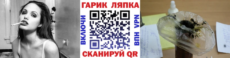 Где купить наркоту Спасск МАРИХУАНА Меф мяу мяу ГАШИШ