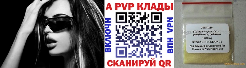 магазин    Спасск  Alfa_PVP крисы CK 