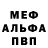 Экстази mix Asher Gottshall