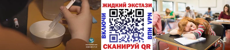 Бутират Butirat  где продают   Спасск 