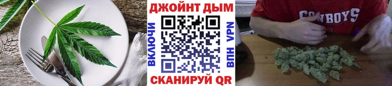 купить наркоту  Спасск  Еда ТГК конопля 