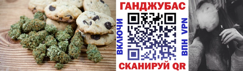 Еда ТГК марихуана Спасск