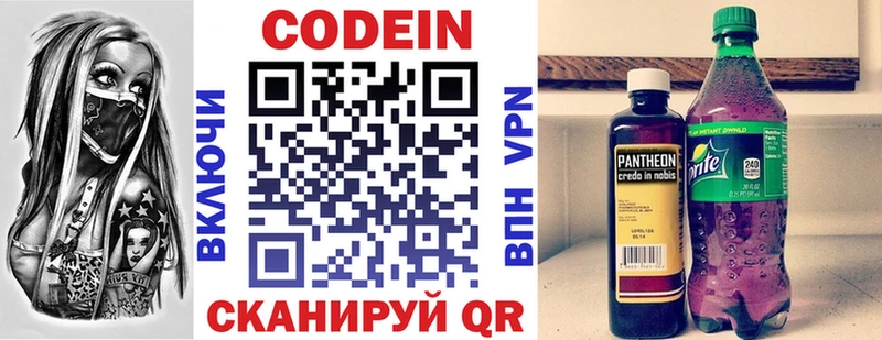 mega как войти  даркнет состав  Спасск  Кодеиновый сироп Lean напиток Lean (лин)  что такое  