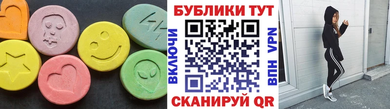 Экстази 99%  hydra ссылка  Спасск 
