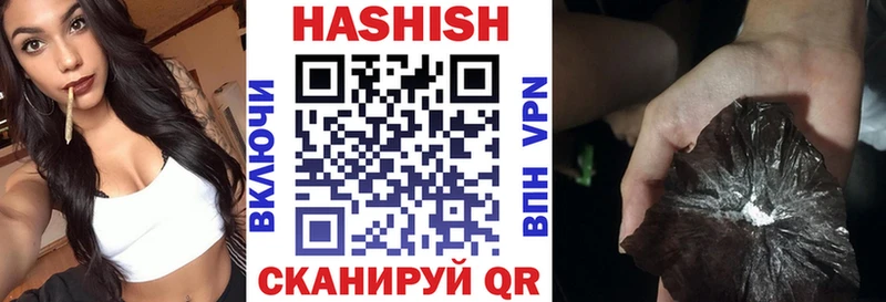 ГАШИШ hashish  закладка  Спасск 