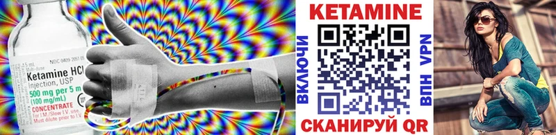где купить наркоту  Спасск  КЕТАМИН VHQ 