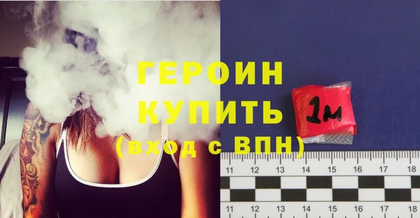 каннабис Саяногорск