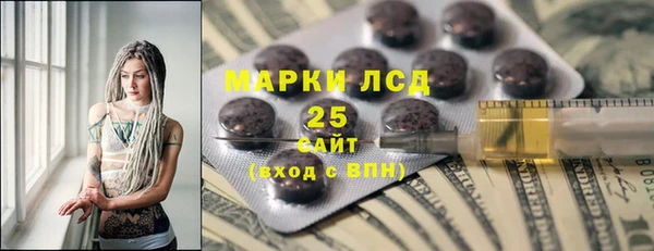 2c-b Арсеньев