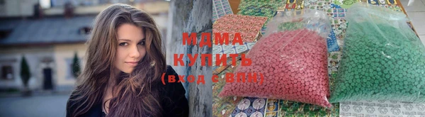 крисы Армянск