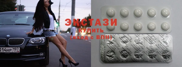 2c-b Арсеньев