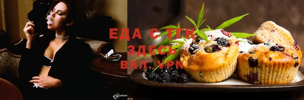 амф Аркадак