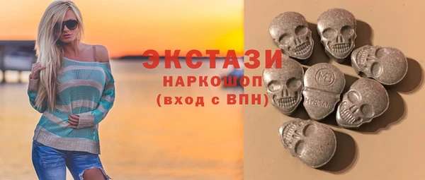 крисы Армянск