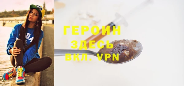 крисы Армянск