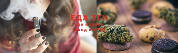 крисы Армянск