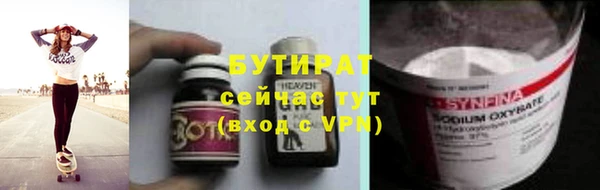2c-b Арсеньев