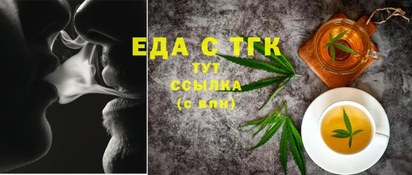 2c-b Арсеньев