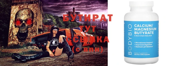 2c-b Арсеньев