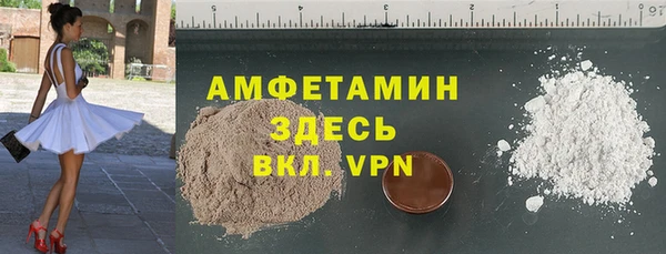 крисы Армянск