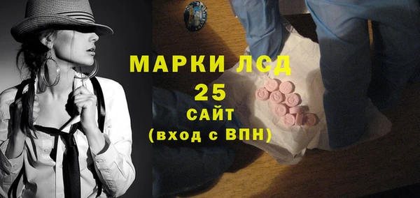 2c-b Арсеньев