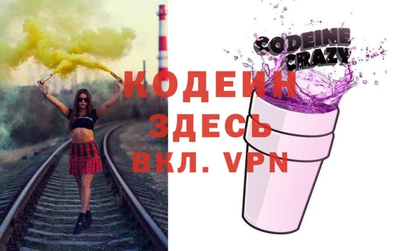 крисы Армянск