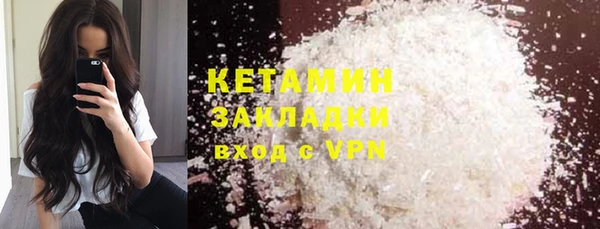 ALPHA PVP Сафоново