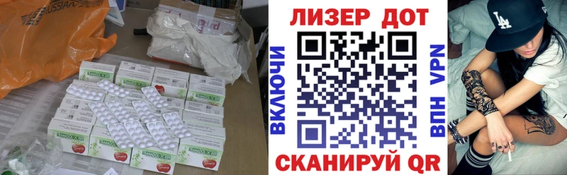 дарнет шоп  Спасск  ЛСД экстази ecstasy 