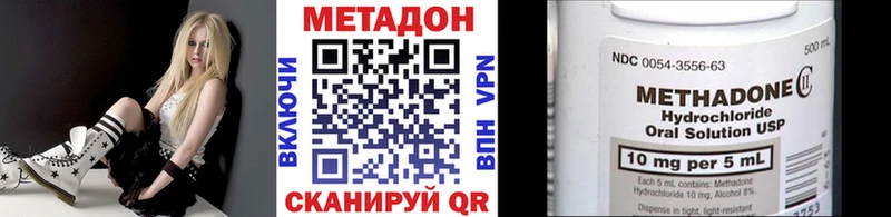 кракен как войти  Спасск  МЕТАДОН VHQ 