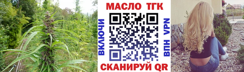 Дистиллят ТГК Wax закладки кракен рабочий сайт Спасск