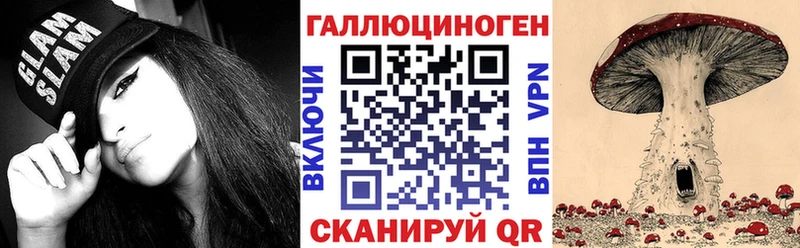Галлюциногенные грибы Cubensis  MEGA ТОР  Спасск 